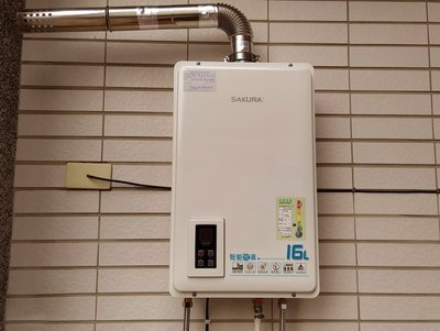 【阿貴不貴屋】櫻花牌 DH-1670A 數位恆溫 強排型熱水器 16公升 ◎浴SPA16L