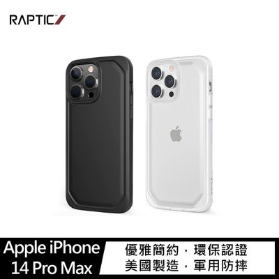 【熱賣精選】RAPTIC 蘋果手機殼 for Apple iPhone 14 Pro Max 鏡頭處加高設計 Slim