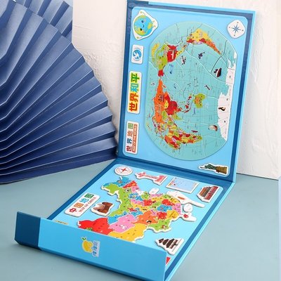 磁性中國世界二合一地圖拼圖8木制小學生書夾式5-7歲地理學習教具#促銷 #現貨