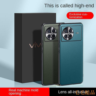 得利小店Vivo X Note手机壳 皮革 金属镜头全包防震外壳保护套