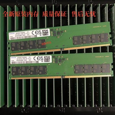 三星M323R2GA3BB0-CQK0D桌機機記憶體16G 1RX8 PC5-4800B DDR5 4800