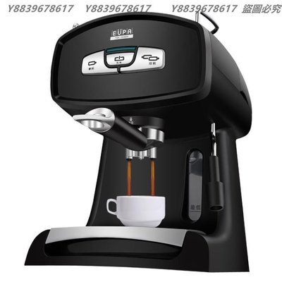 Maria嚴選 -咖啡機Eupa/燦坤 TSK-1826B4意式咖啡機家用商用全半自動蒸汽式煮奶茶機 L220V 7-18 RIGO9255
