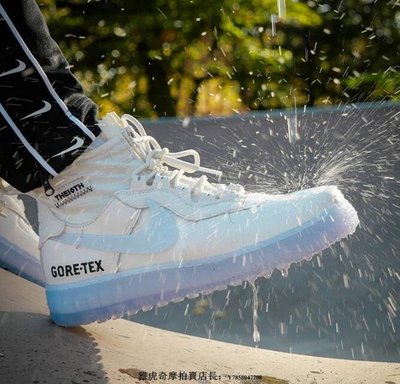 NIKE AIR FORCE 1 GORE-TEX WTR 白色 冰底 機能 防水 慢跑鞋 CQ7211-002 男鞋