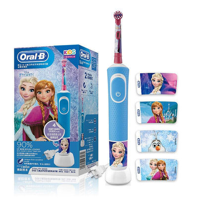 歐樂b兒童電動牙刷d100k自動計時充電式(3歲適用)行貨聯保A1