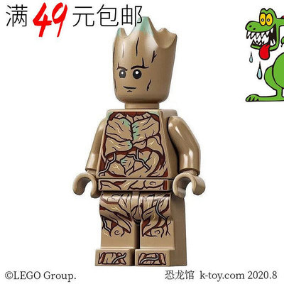 創客優品 【上新】LEGO樂高 超級英雄 復仇者聯盟 人仔 sh743 格魯特 76193 LG1067