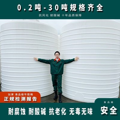 現貨熱銷-加厚pe罐塑料水塔儲水罐儲水桶蓄水水桶 2 3 5噸10噸30噸立式水箱
