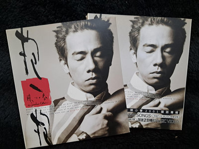 陳小春－抱一抱 - 2001年BMG 紙盒首版 CD+VCD 碟片近新 - 151元起標