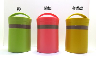 【棠貨鋪】日本 SKATER 素色 真空 食物 保溫罐 300ml - 3款