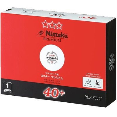 【綠色大地】Nittaku 40+ PREMIUM 桌球 3星比賽球 乒乓球 一打四盒入 Butterfly