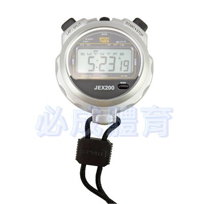 【綠色大地】JEX-200 電子碼錶 電子跑錶 跑錶 碼表 棒球 壘球 田徑 運動會 計時 簡單實用型 配合核銷