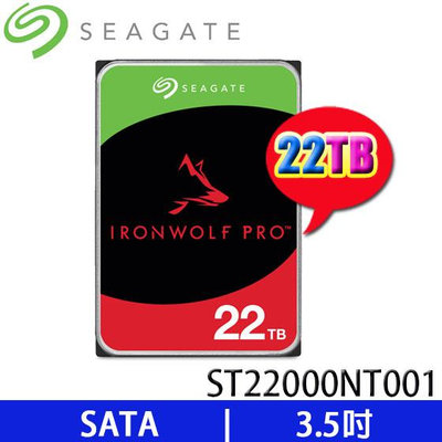 【MR3C】現貨含稅 SEAGATE 22TB IronWolf Pro 那嘶狼 Pro ST22000NT001 硬碟