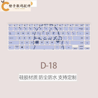 全館免運 適用14寸華碩ZenBook靈耀14鍵盤膜U4700J彩繪來圖UX425EA貼膜 可開發票