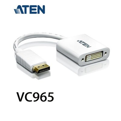 【MR3C】含稅附發票 ATEN宏正 VC965 DisplayPort轉DVI轉接器