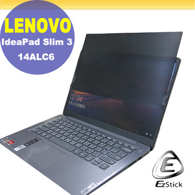 【Ezstick】Lenovo IdeaPad Slim 3 14ALC6 適用 防藍光 防眩光 防窺膜 防窺片