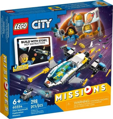 特價 樂高LEGO CITY 火星太空船探測任務 玩具e哥 60354
