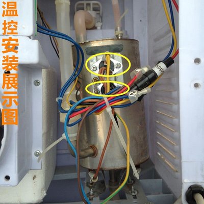 飲水機溫控器配件通用控溫防干燒加熱器飲水機溫控開關送導熱硅脂~特價
