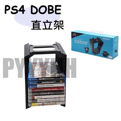 全新 PS4 專用 DOBE 多功能 直立架 PS4主機直立架 遊戲光碟架 主機收納 遊戲片收納架