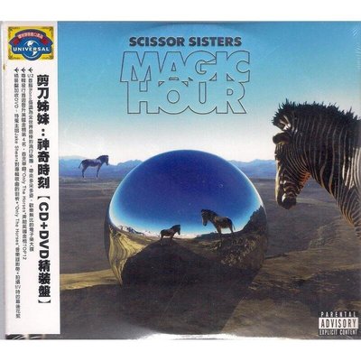 【全新未拆，免競標】Scissor Sisters 剪刀姊妹：Magic Hour 神奇時刻《CD+DVD》環球原裝進口