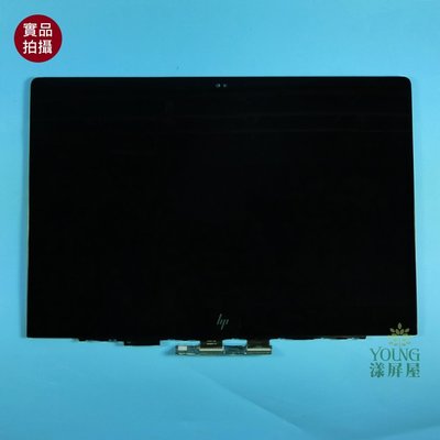 【漾屏屋】良品 HP EliteBook 840 G5  B140HAN04.0 LP140WF8-SPR1