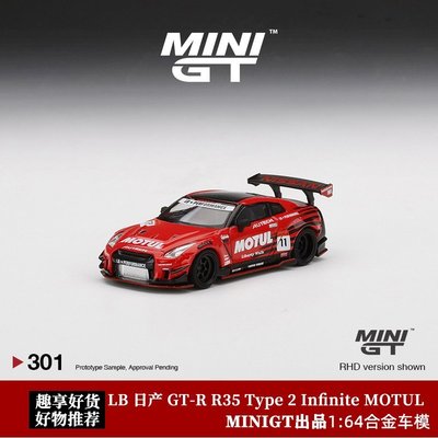 熱銷 MINIGT 1:64Nissan LBWK Infinite尼桑GT-R R35合金仿真汽車模型 可開發票