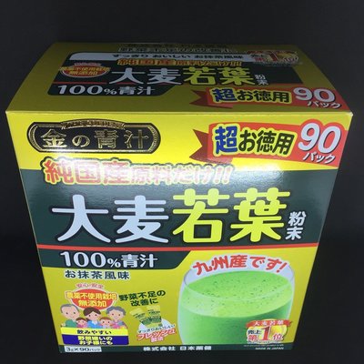 大麥若葉 金の青汁 絕對日本國產 (超取限兩盒）