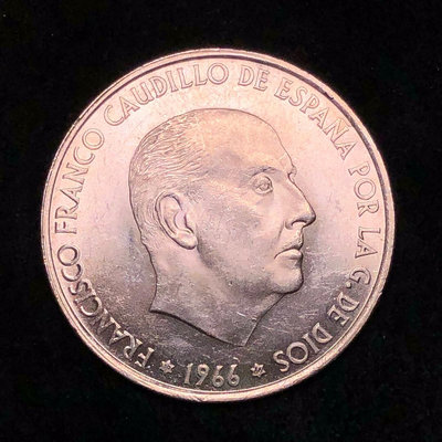 1966年獨裁時代西班牙100比塞塔銀幣