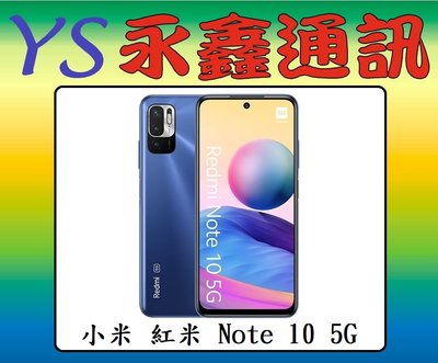 永鑫通訊【空機直購價】小米 紅米 Note 10 6G+128G 6.5吋 5G