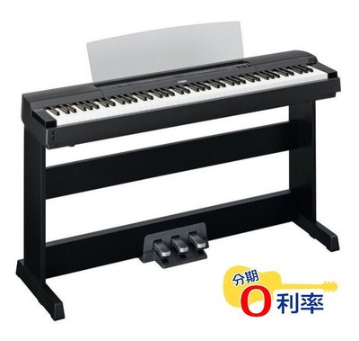『放輕鬆樂器』 全館免運費 YAMAHA P-255 P255 旗艦型 電鋼琴 黑色 保固一年