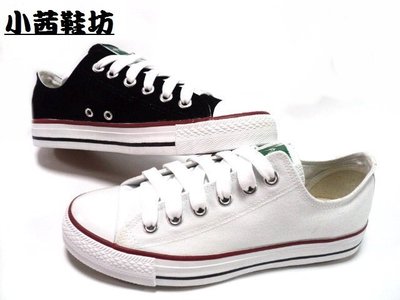 【🇹🇼中國強帆布鞋專賣店🇹🇼】來自台灣40年歷史的傳統運動品牌 - 熱賣款式 CH66 黑.白色 - 火熱銷售中