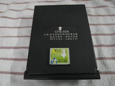 二手金嗓CPX-900 ,點歌機,50A擴充盒,(送256mb CF卡 )