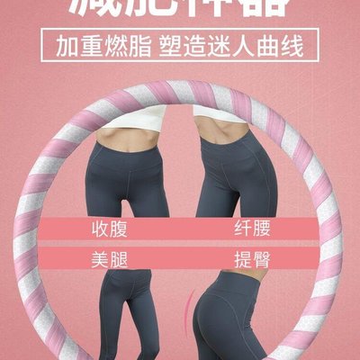 Emana Double Layer High Waist Leggings