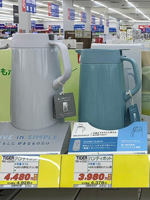 日本虎牌家用保溫水壺不銹鋼台式大容量真空不銹鋼熱水瓶白色PWO