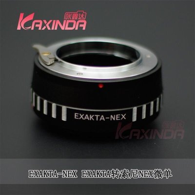 下殺-EXAKTA-NEX EXA-NEX 轉接環 轉索尼NEX6NEX5NEX7