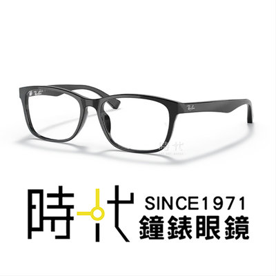 【RayBan】雷朋 光學鏡框 RX5315D 2000 55mm 橢圓方框眼鏡 黑框 膠框眼鏡