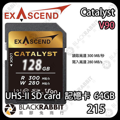 黑膠兔商行【 Exascend Catalyst 系列 UHS-II SD card V90 記憶卡 】64GB 128GB
