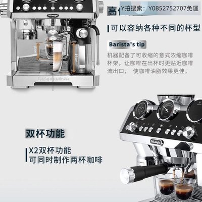 悠然寧心自動咖啡機Delonghi德龍銀騎士EC9665.M咖啡機半自動帶研磨一體意式商用9355~可開發票