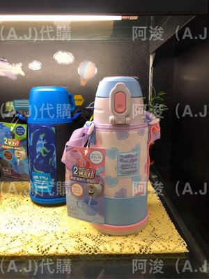 ZOJIRUSHI 象印 SP-JB06 童用不鏽鋼真空保溫瓶/保冷瓶 2Way 附揹袋