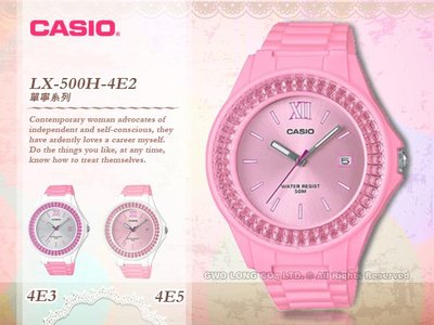 CASIO 手錶專賣店 國隆 LX-500H-4E2   指針女錶  鑲鑽錶圈  時尚簡約 防水50米 LX-500H