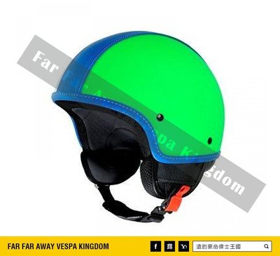遠的要命偉士王國Vespa 原廠安全帽Essential 綠 藍