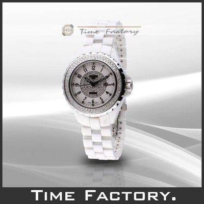 【時間工廠】全新原廠正品HOGA 時尚鑲鑽陶瓷錶 HG-017HL1