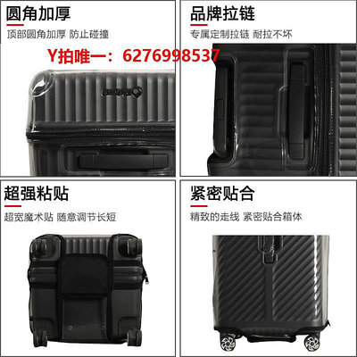 行李箱保護套適于外交官拉桿箱保護套免拆TRUNK行李箱旅行箱防塵套 20/26/30寸