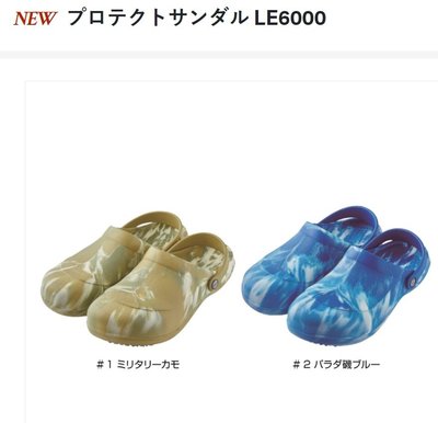 五豐釣具-GAMAKATSU 第一次出的布希鞋軽量E.V.A 素材~輕便好行走LE-6000特價850元