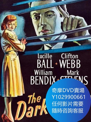 DVD 海量影片賣場 死角/雨過天青 電影 1946年