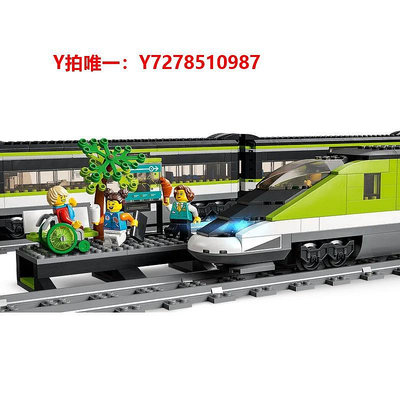 樂高【自營】LEGO樂高60337特快客運列車城市系列拼裝積木玩具禮物