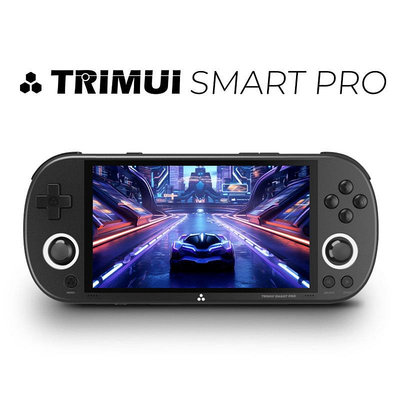 遊戲機 TRIMUI SMART PRO復古游戲機開源掌機 童年懷舊PSP掌上游戲機 NDS
