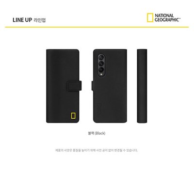 【 ANCASE 】 韓國 國家地理 Galaxy Z Fold 3 Fold3 掀蓋皮套保護套手機殼