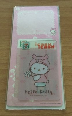 7-11  Hello Kitty 豬事如意 icash