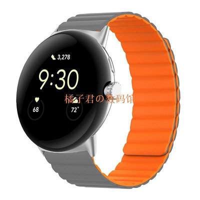 【橘子君の數碼館】適用於 Google Pixel Watch 2 錶帶矽膠磁吸款 谷歌可調節腕帶錶帶帶 Pixel Watch 錶帶