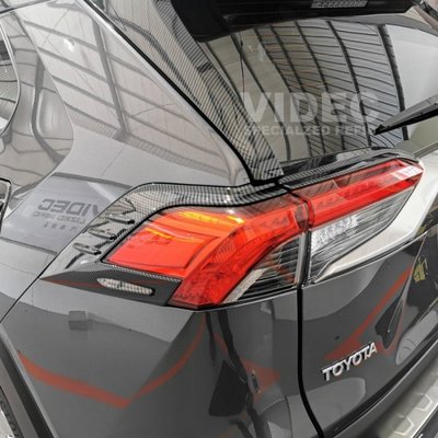 威德汽車精品 TOYOTA 豐田 2019 5代 RAV4 RAV-4 卡夢 後尾燈 飾條 尾燈框 後燈眉