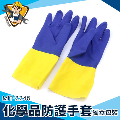 【精準儀錶】高級手套 防化手套 耐酸鹼手套 手部防護具 批發 塑膠手套 Ansell手套 MIT-2245